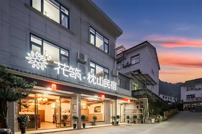 Zhenshan Guesthouse