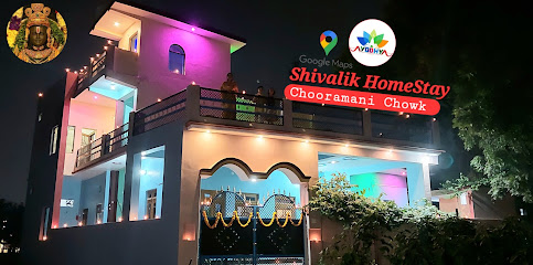 SHIVALIK GUEST HOUSE (शिवालिक गेस्ट हाउस)