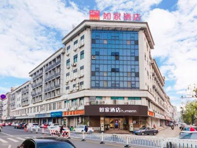 如家快捷酒店