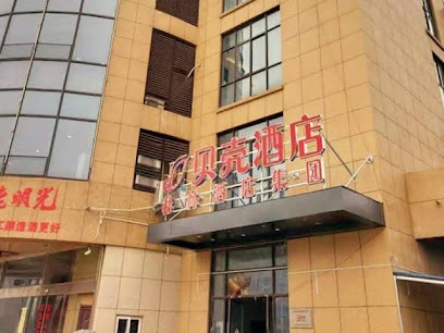 Shell Chuzhou Mingguang Bus Station Hotel