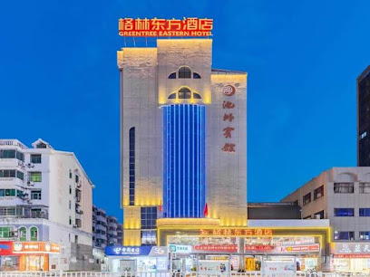 Greentree Eastern Chizhou Changjiang Middle Road R