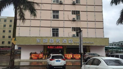 shenzhen eastern business hotel