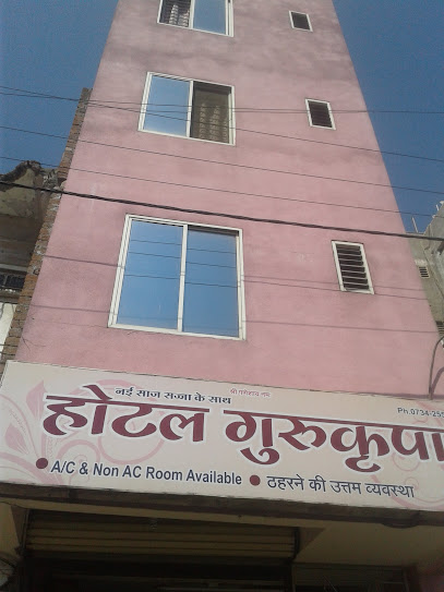 Hotel Guru kripa