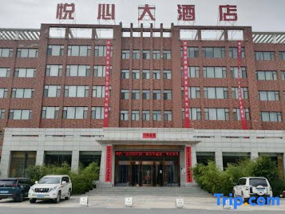 Yuexin Hotel