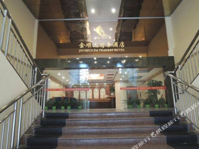 金顺达酒店