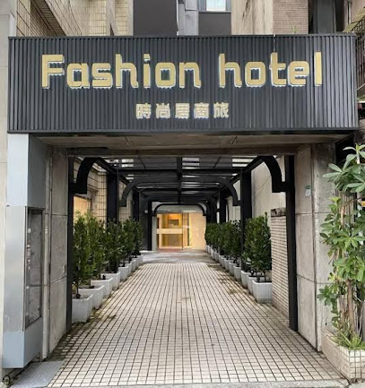 Fashion hotel