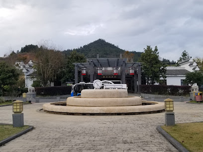 三百山旅馆