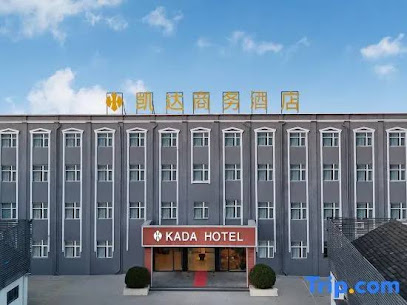 凯达商务酒店