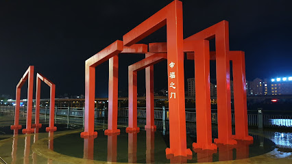 金都大酒店