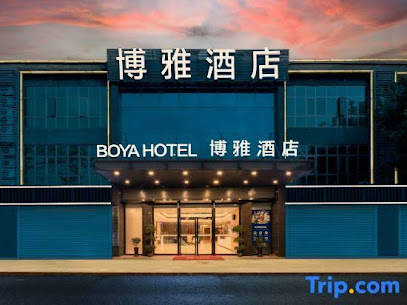 清远市华航酒店