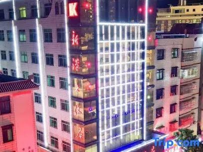 新港大酒店