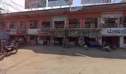 Renuka Hotel