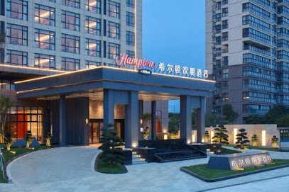 Hampton Qionghai High Speed Station