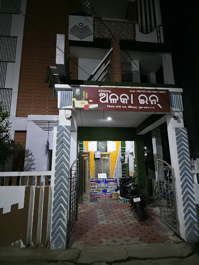 Hotel Alaka Inn