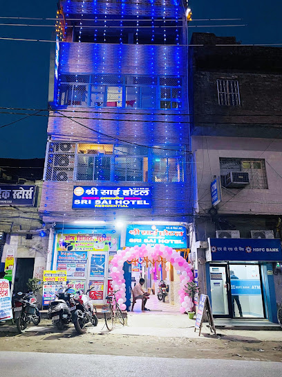 SRI SAI HOTEL
