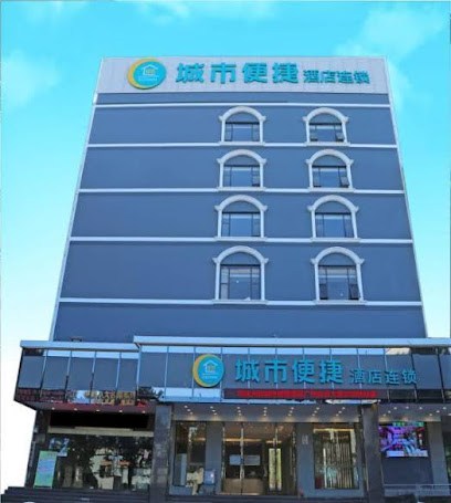 City Comfort Inn Guangzhou Baiyun Bao Branch