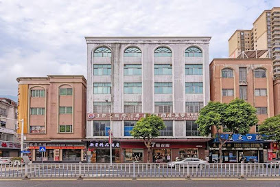新星旅店