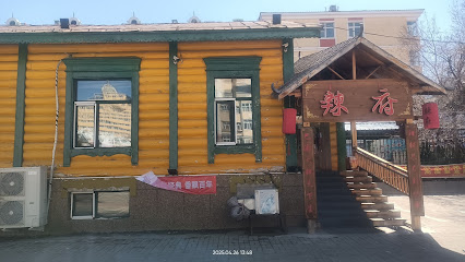 万君圆酒店二部