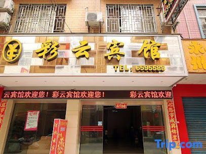 Lingchuan Caiyun Hotel
