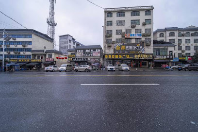 Yongxing Chenghua Hotel