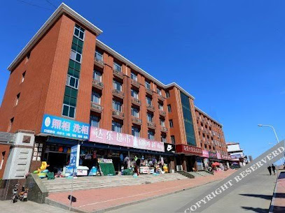 诚成宾馆