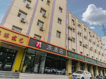 Π Hotel