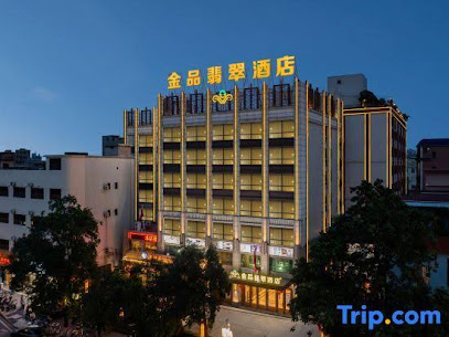 金品翡翠酒店