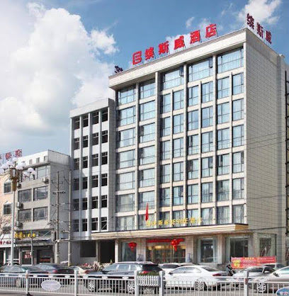 Beswe Hotel