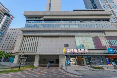 Ruxuan Boutique Hotel
