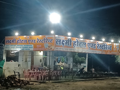 Laxmi Highway Hotel