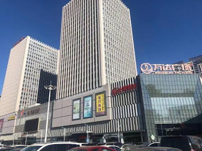 7 Days Premiuma Daqing City Government Wanda Plaza