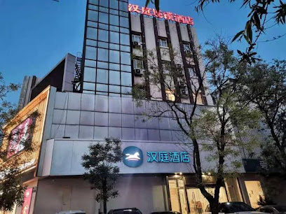 汉庭快捷泰安财源街店