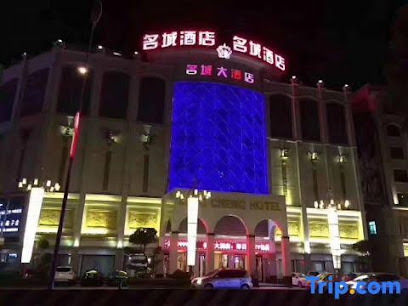 Liusha Mingcheng Hotel