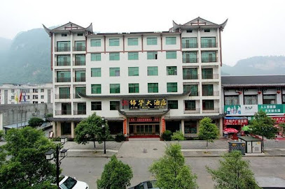 Jinhua Inn
