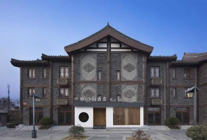 Qianna Bianyuan Hotel