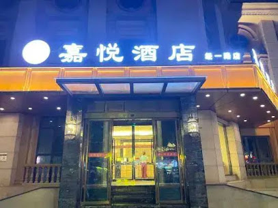 阳光快捷酒店