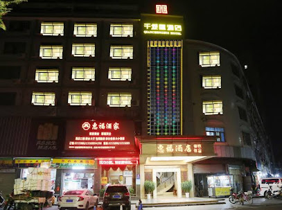 Huifu Hotel