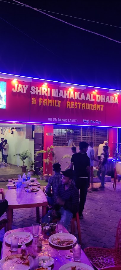 JAY SRI MAHAKAL DABA