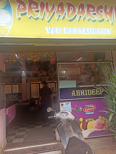 Hotel Priyadarshini