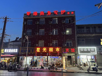 Junyuan Business Hotel