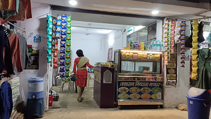 Jalaram snacks and namkeen