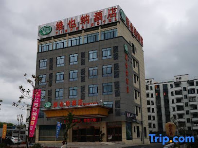Vienna Hotel