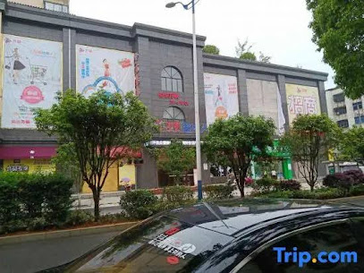 Yinhe Hotel