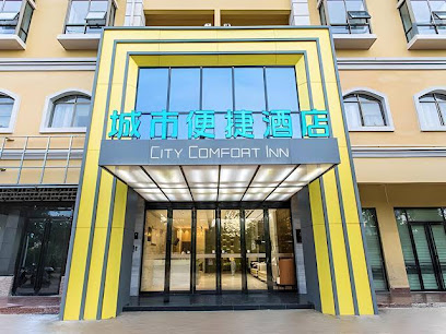 City Comfort Inn Nanning Wuming Lijian