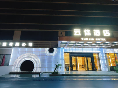 Guangzhou Yunjia Hotel