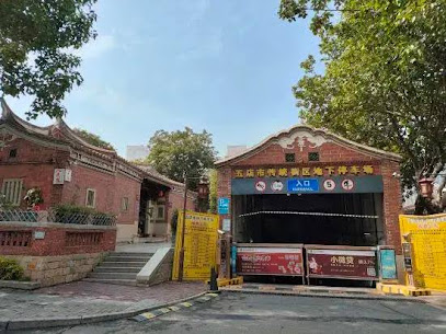 Wanran Courtyard Hotel