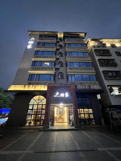 Yujia Inn