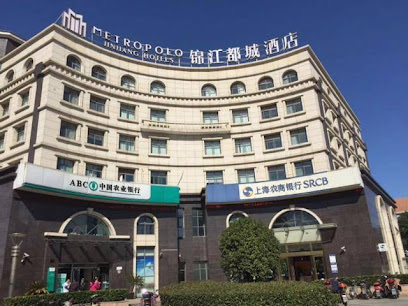 Metropolo Jinjiang Hotel