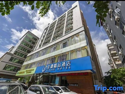 海南佳捷连锁酒店