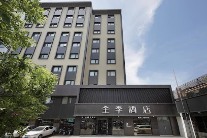Ji Hotel Beijing Jiuxianqiao 798 Art District